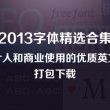 梦见擦窗户框