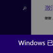 华为图库照片突然不见了怎么找回
