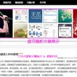 新澳门网站资料马内陪码366期在那里